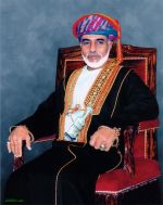 صاحب الجلالة السلطان قابوس بن سعيد