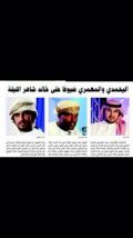  احمد المعمري وسعد اليحمدي يغادرون الى الكويت لعمل لقاءات تلفزيونية في رواسي وسكوب