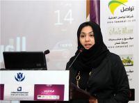 100  مواطن عُماني يدينون الاعتداء على الناشطَيَْن سعيد الهاشمي وباسمة الراجحي 