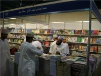 دار الانتشار العربي ومكتبة الضامري في معرض مسقط الدولي للكتاب