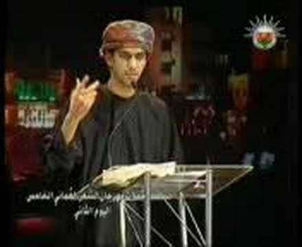 قصيدة رحيل وهالجسد ارضي في مهرجان الشعر العماني 2006