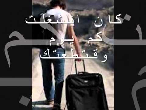 قصيدة للشاعر منذر الفطيسي- حلم وحقيقه