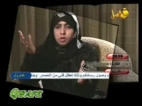 هاجر البريكي - قصيدة الحلم 