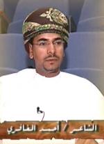 الشعر الشعبي: من  يسوى ؟ للشاعر أحمد الغافري