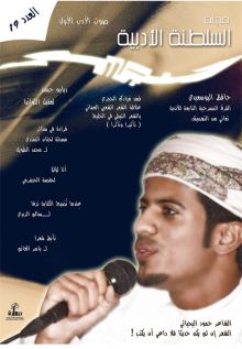 غلاف الواجهة والغلاف الاخير