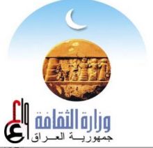 اخبار متفرقة: نتائج مسابقة دار الشؤون الثقافية الرابعة لعام 2012
