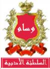 الصورة الرمزية عبير الرحبي