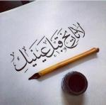 الصورة الرمزية almushtaq