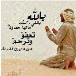 الصورة الرمزية سالم الوشاحي