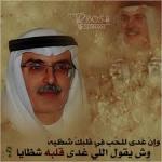 الصورة الرمزية محمد الحجري